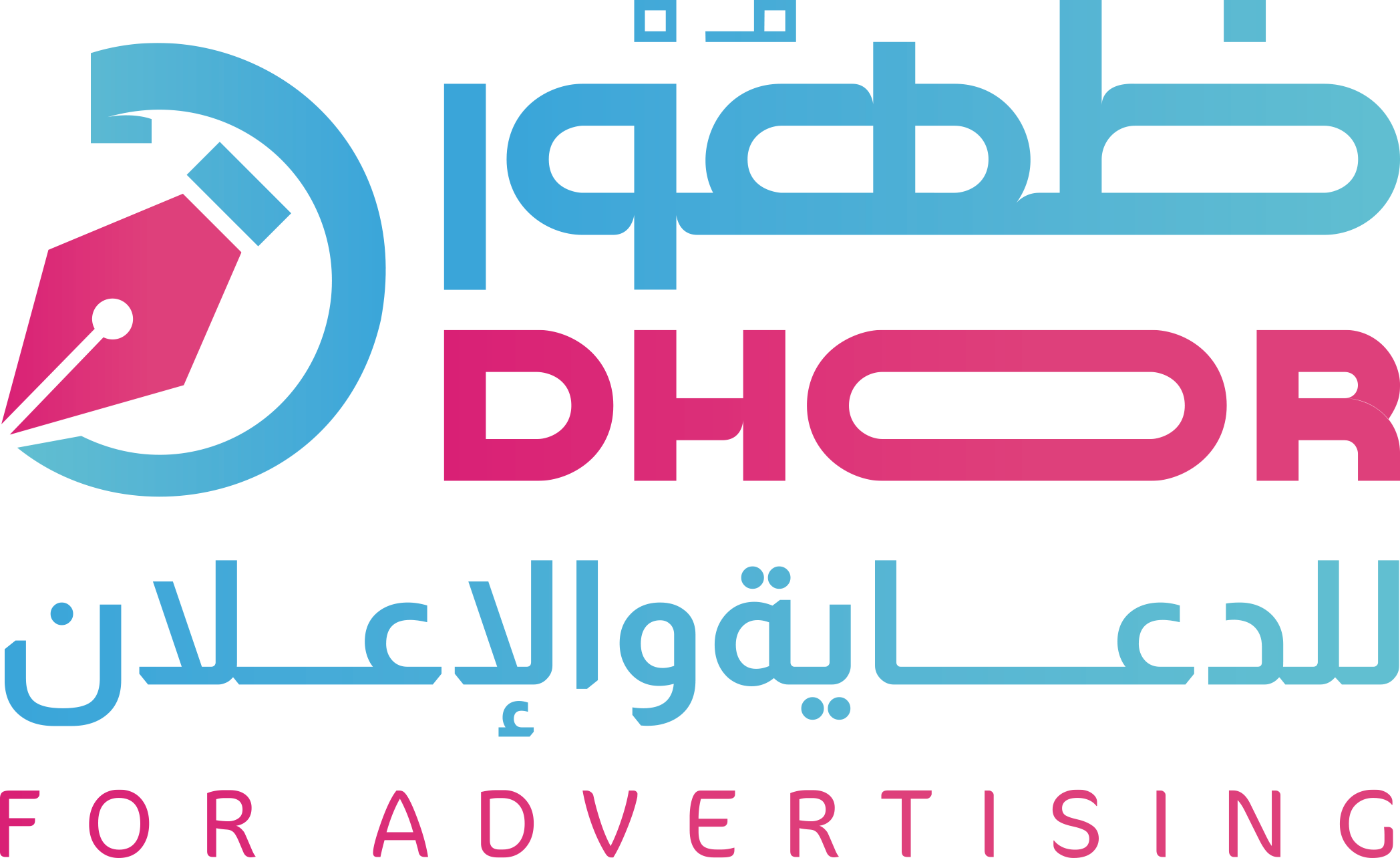 ظهور