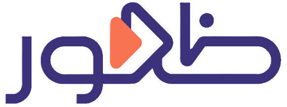 شركة ظهور للإنتاج المرئي والمسموع